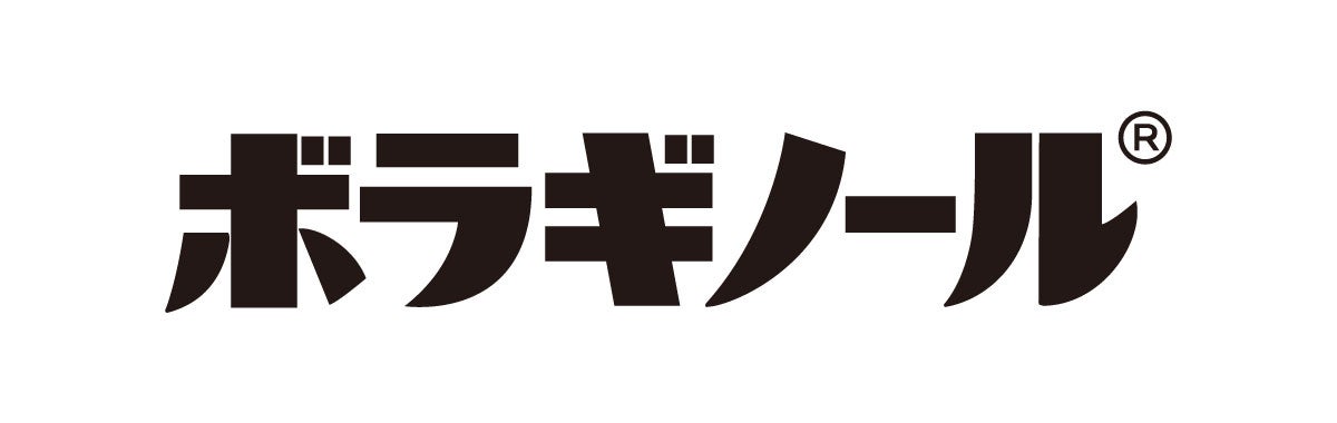天藤製薬