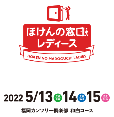 ほけんの窓口レディース