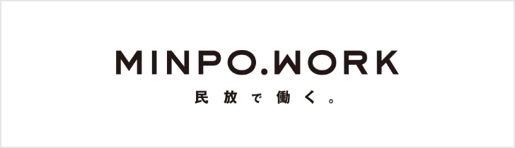 MIPO.WORK民放で働く。